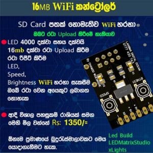 Pixel LED WiFi Controller 16MB | Single Data Pin